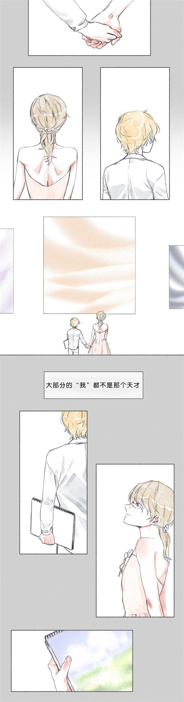 第27章：零点五度