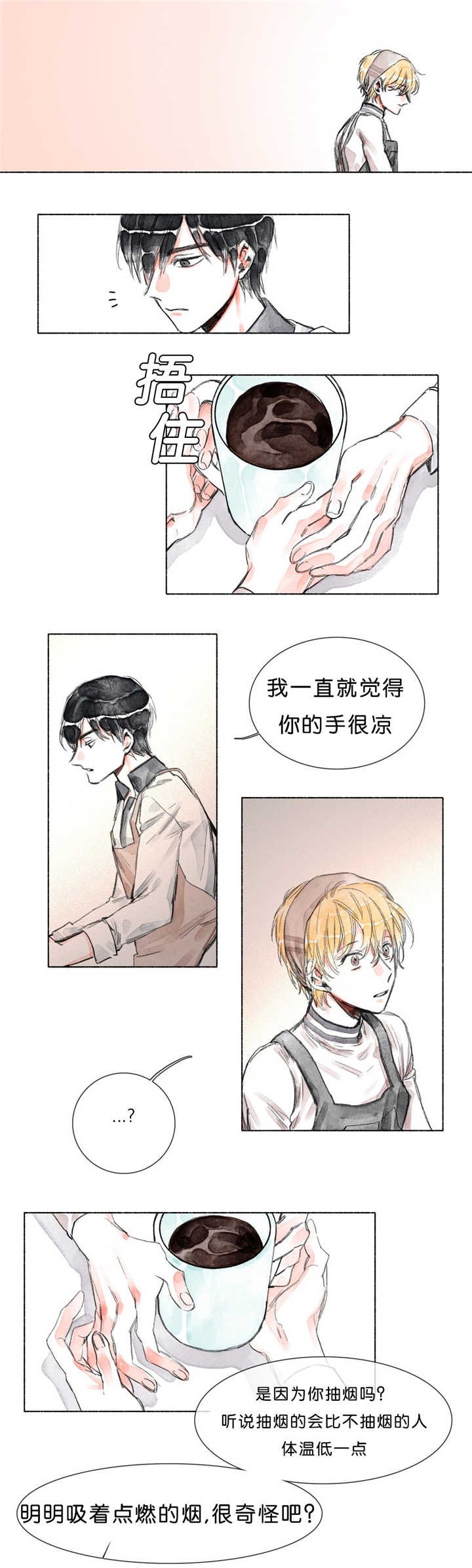 第27章：零点五度