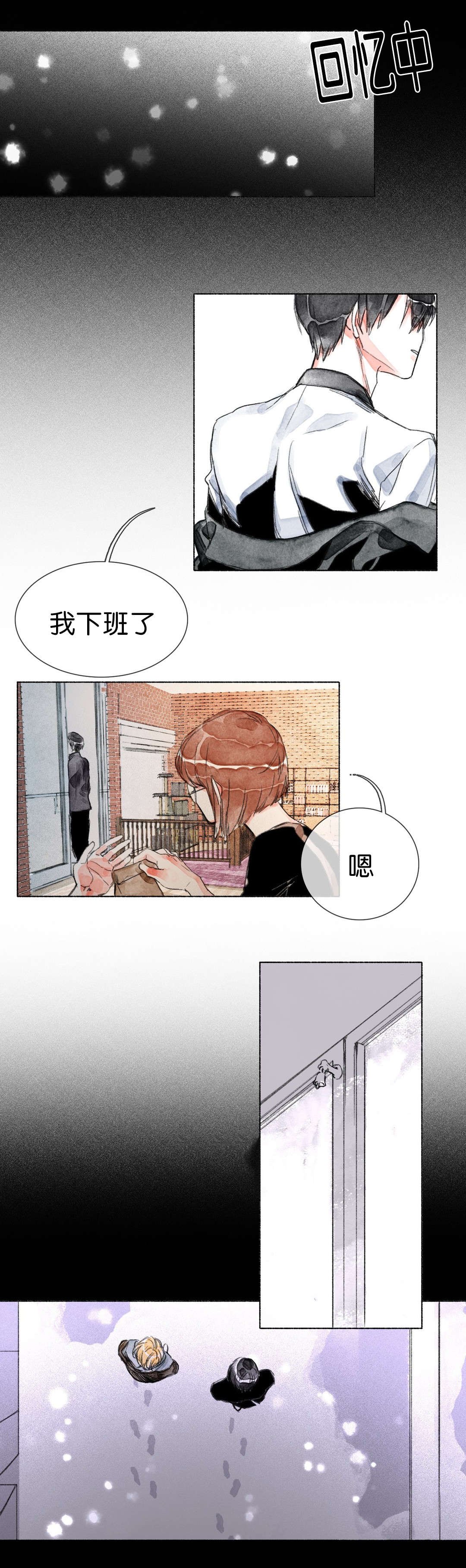 第28章：大结局