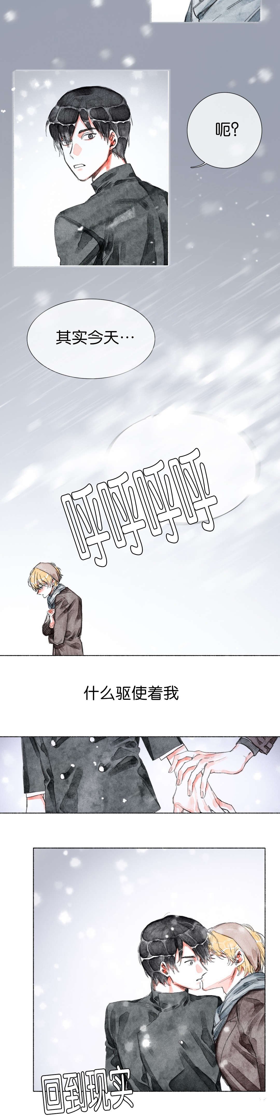第28章：大结局