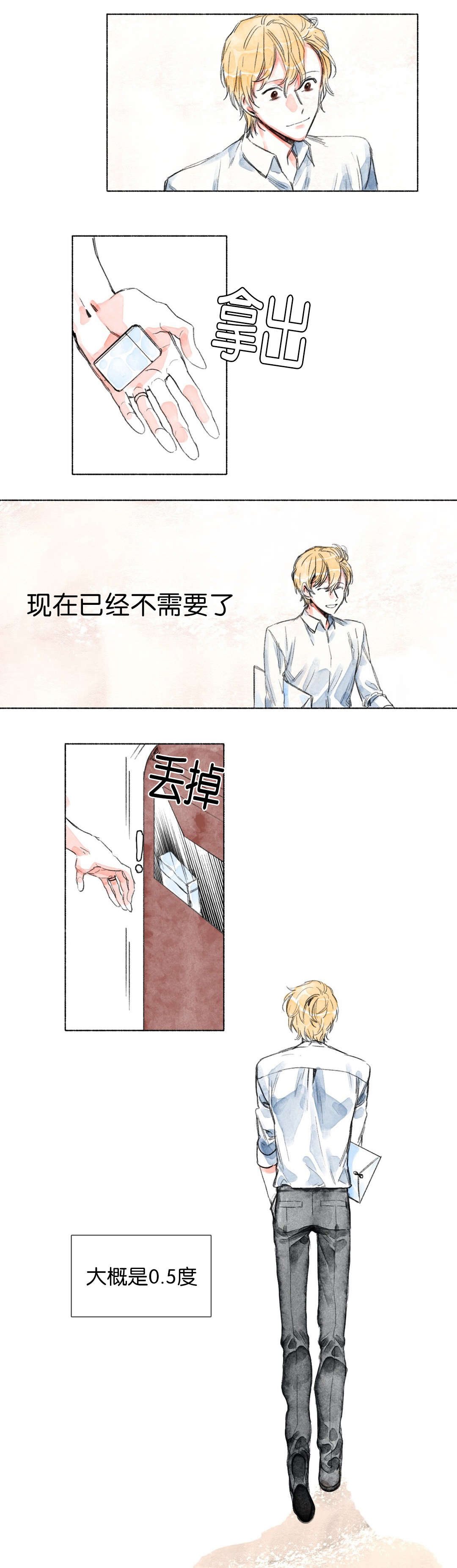 第28章：大结局