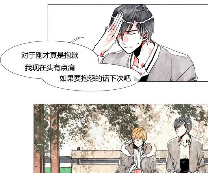 第3章：迷恋我吗