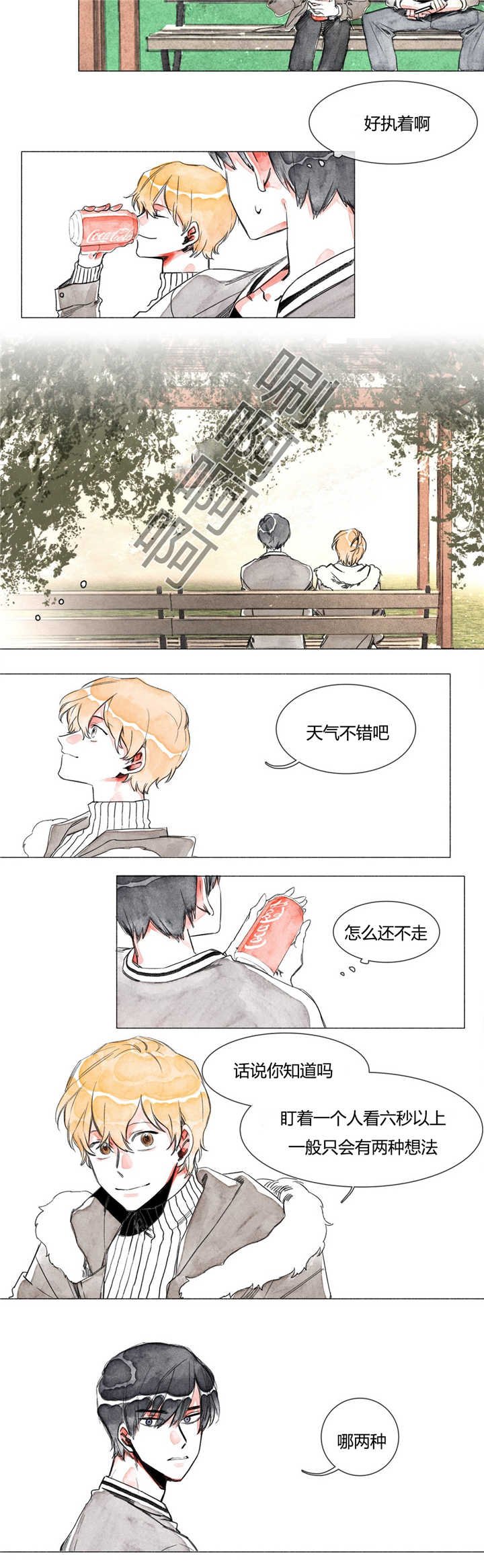 第3章：迷恋我吗