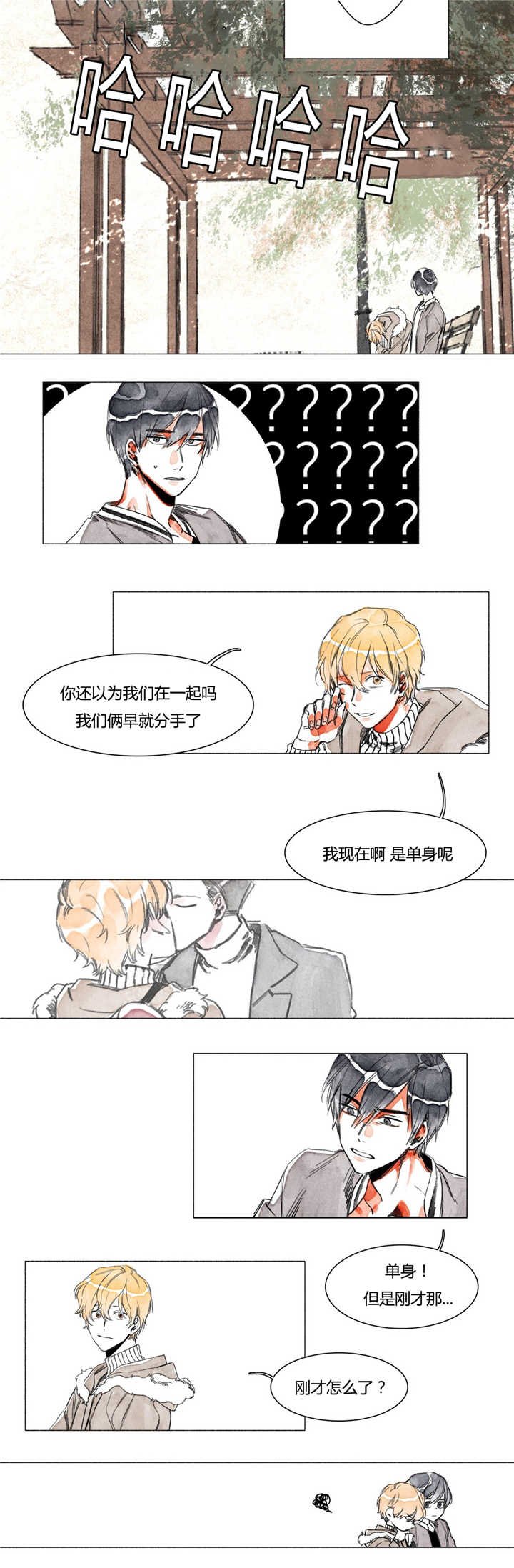 第3章：迷恋我吗