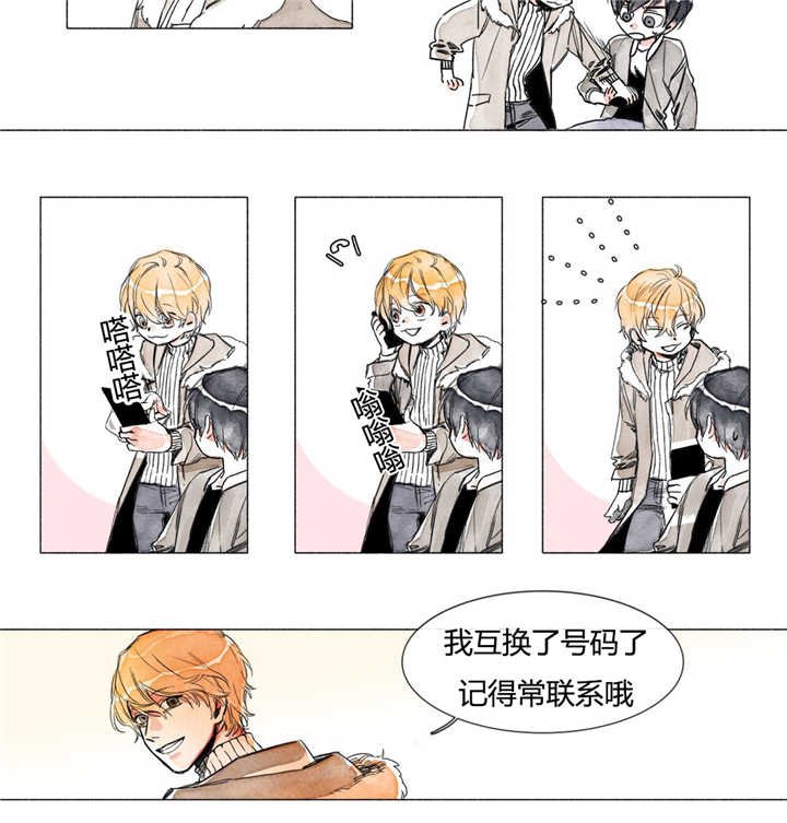 第3章：迷恋我吗
