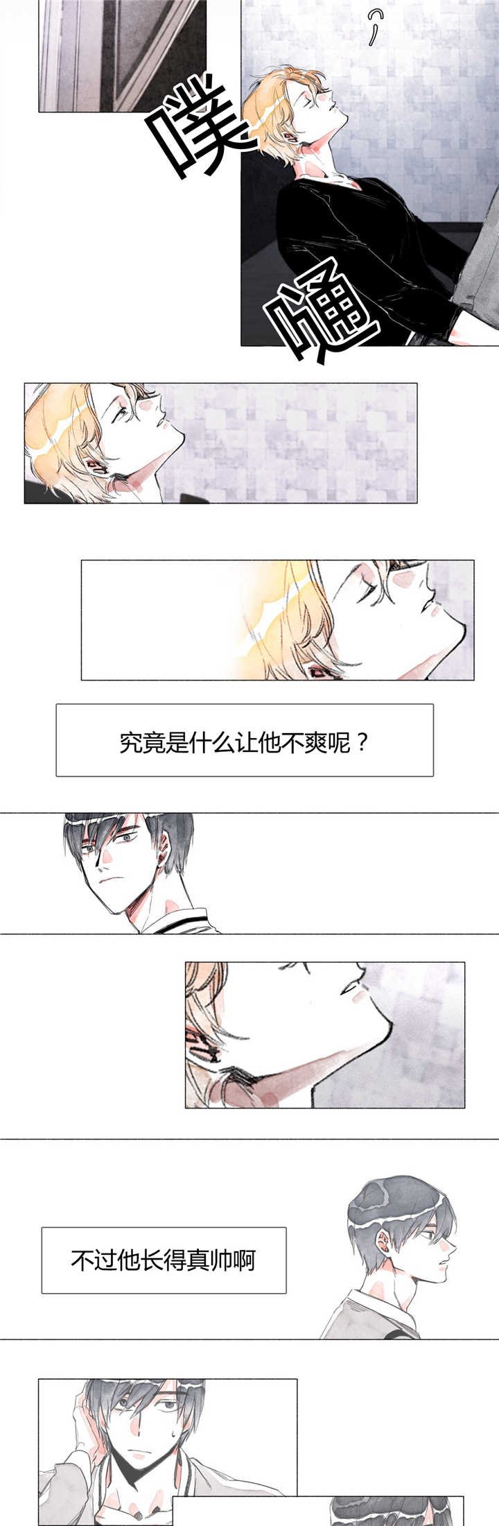 第4章：喜欢的人