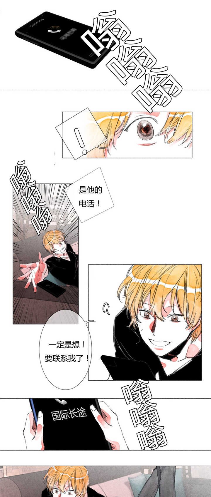 第4章：喜欢的人