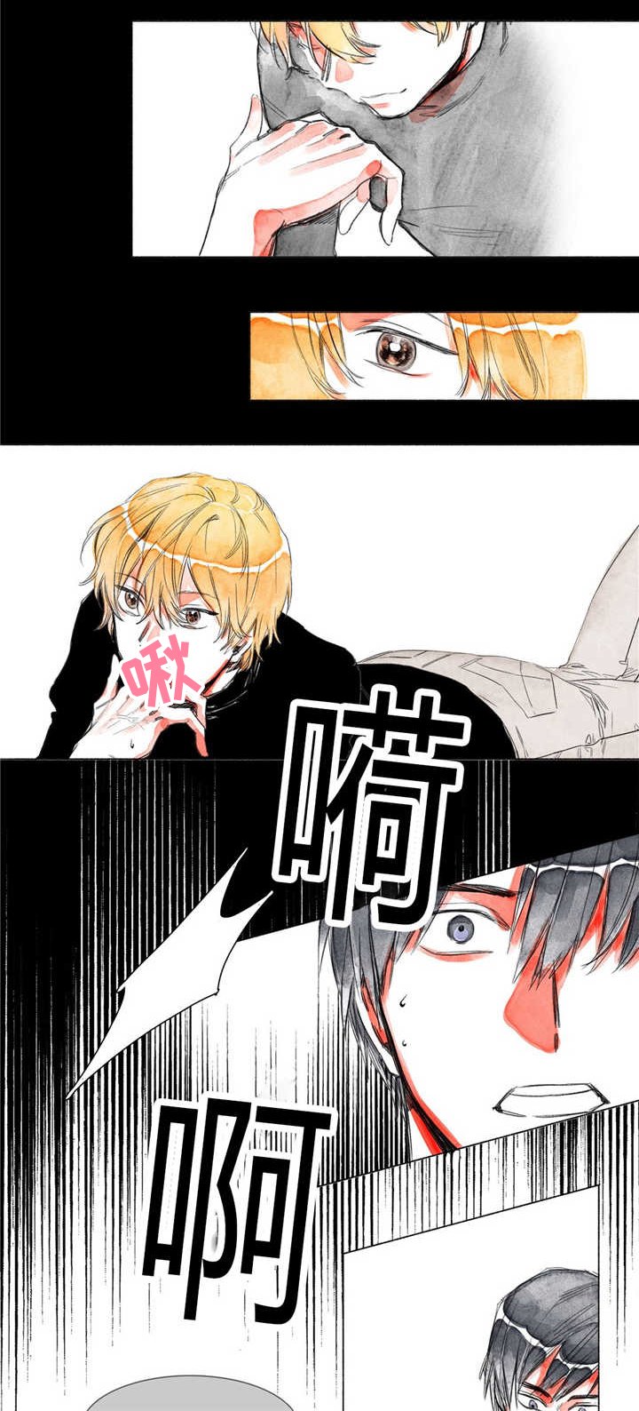 第5章：缠绕着我