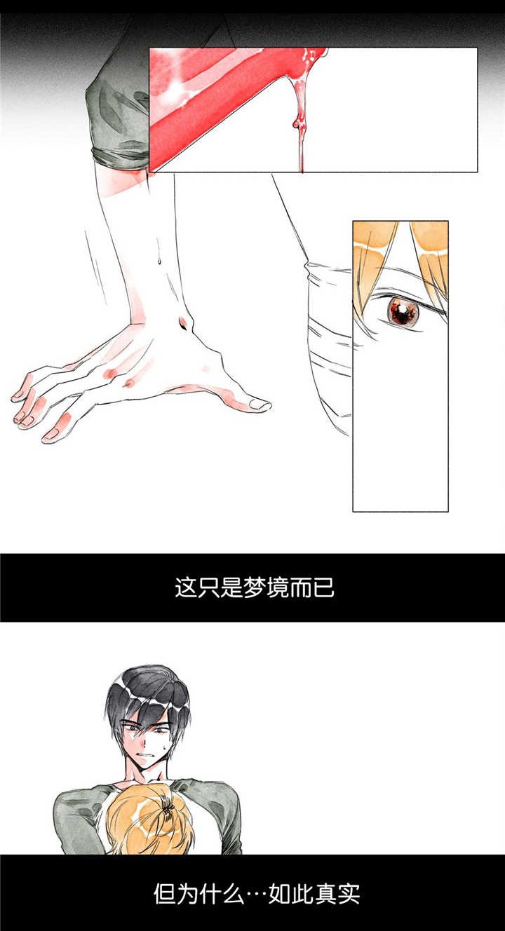 第5章：缠绕着我