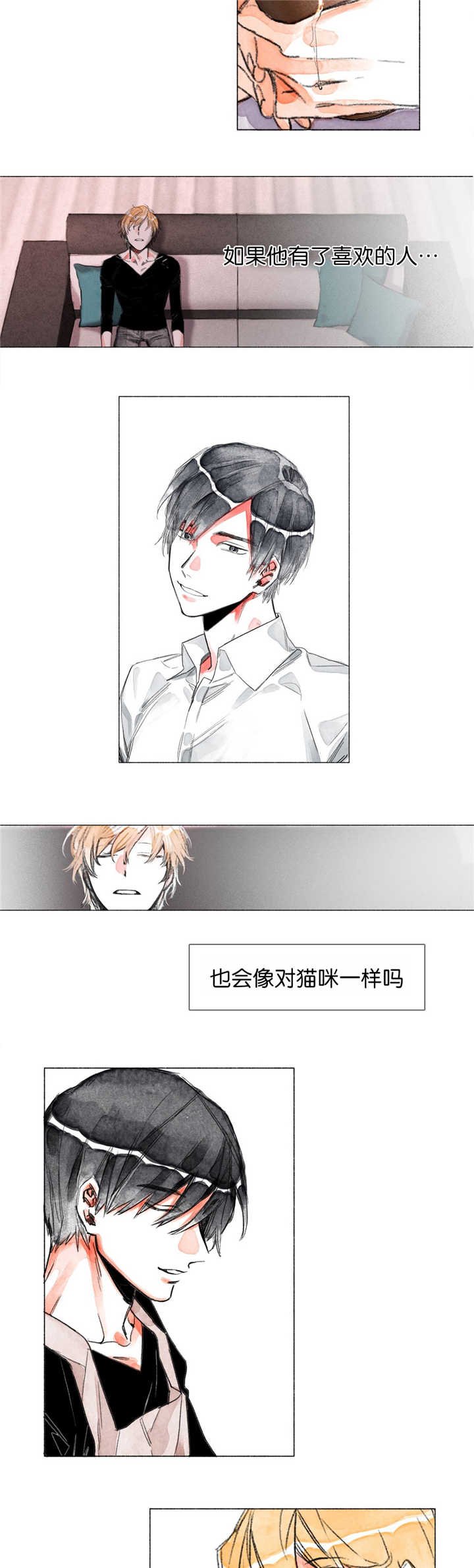 第6章：第一次见