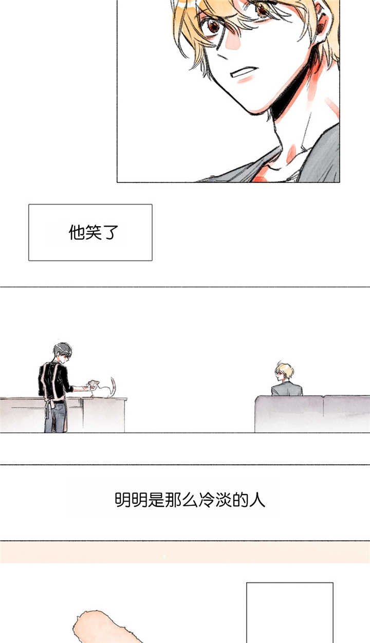 第6章：第一次见
