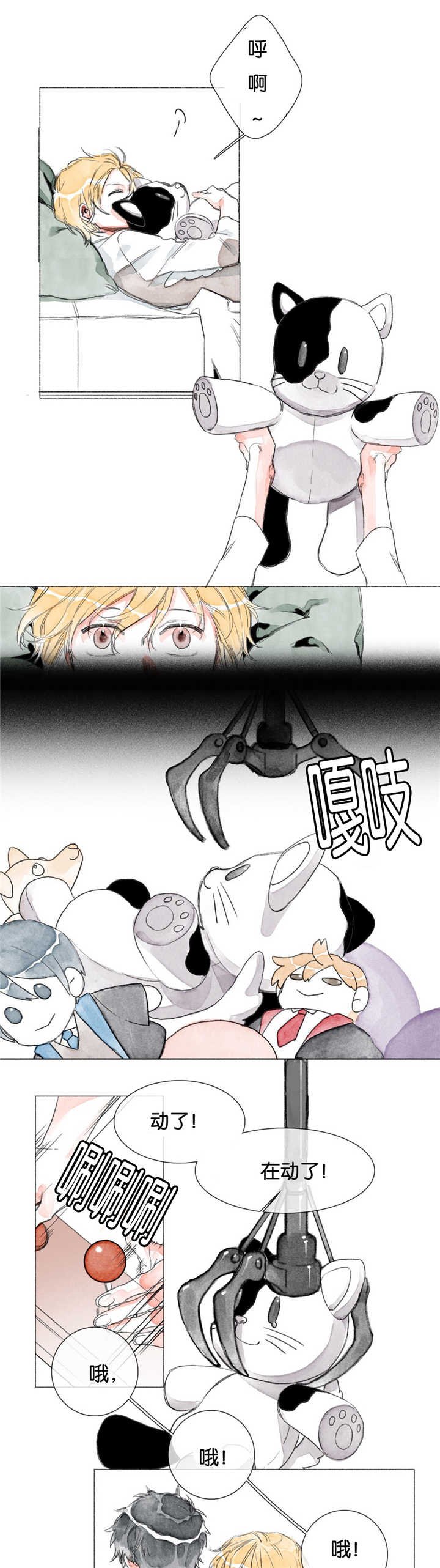 第8章：前辈的朋友