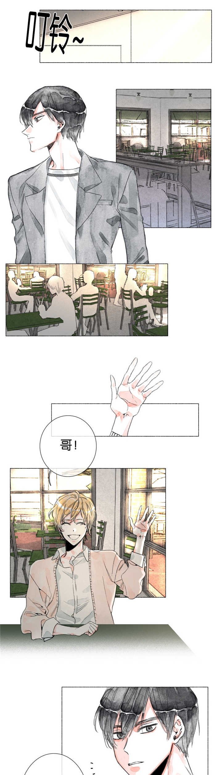 第9章：手太凉了