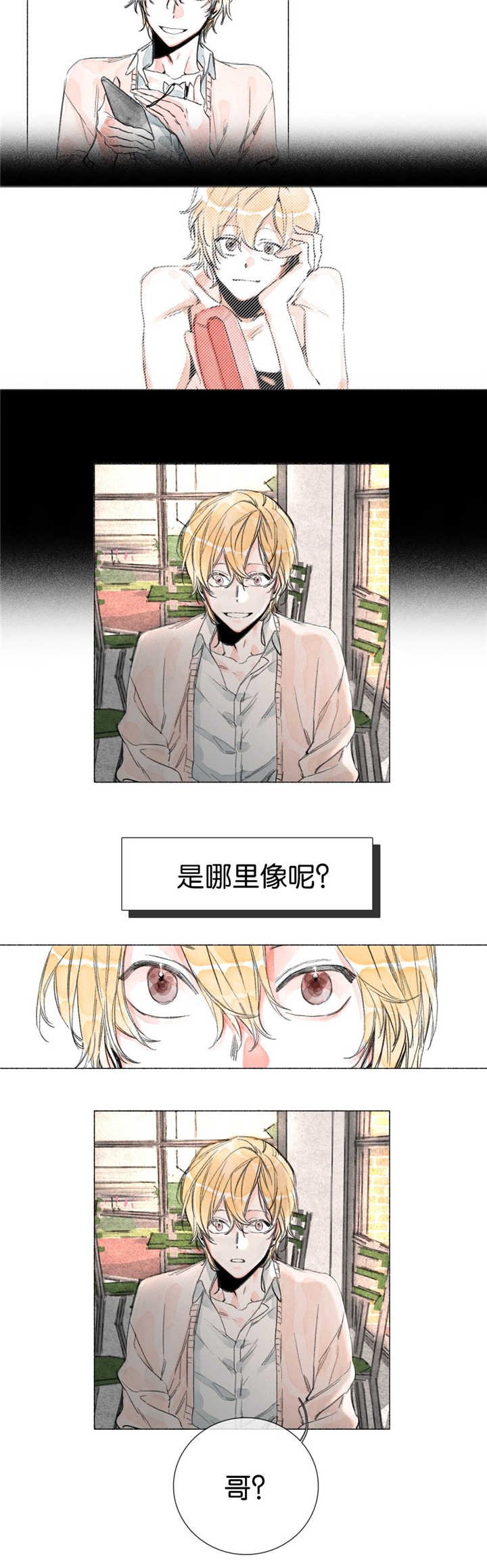 第9章：手太凉了