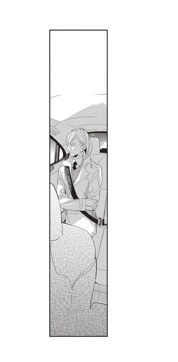 第1章：相亲