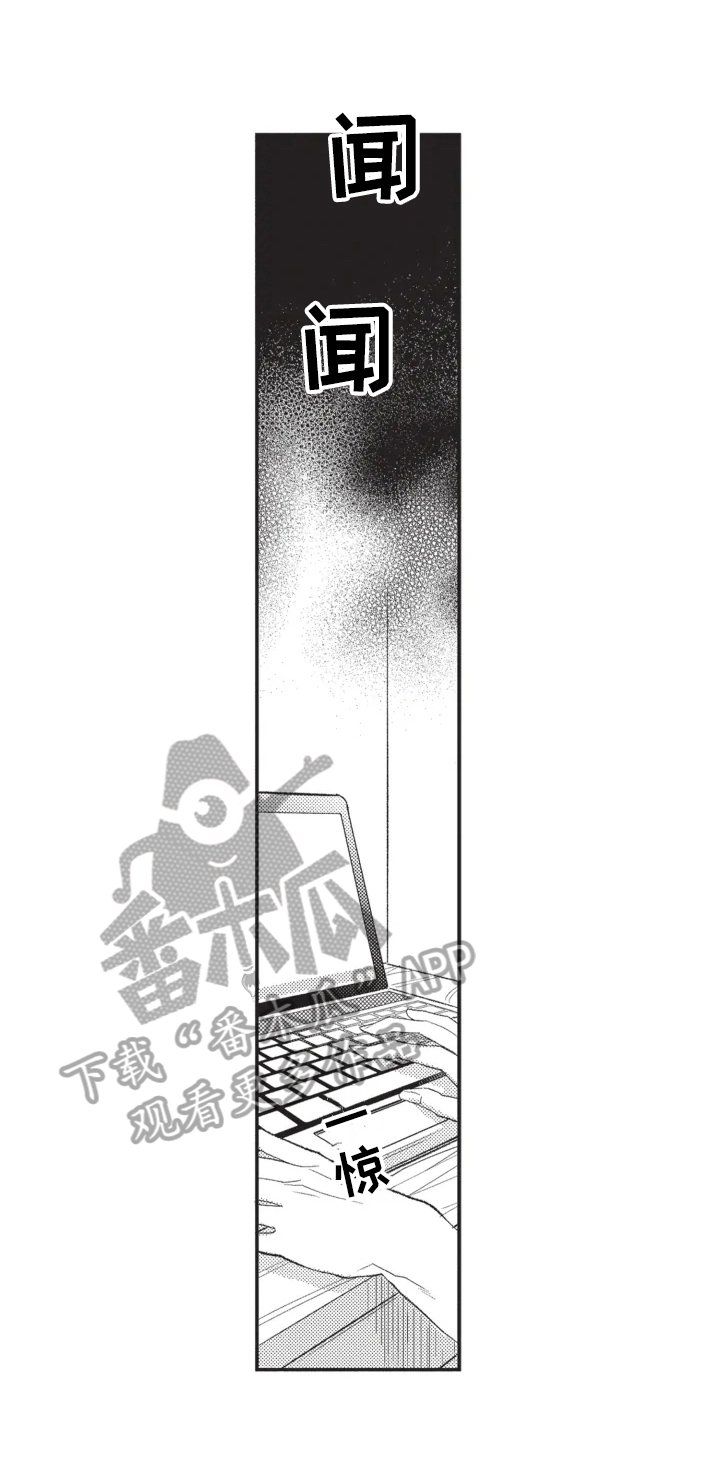 第10章：需要冷静
