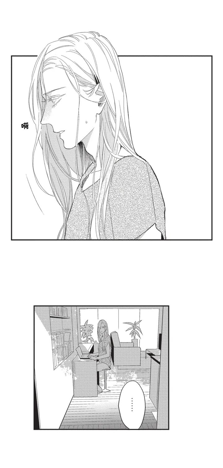 第10章：需要冷静