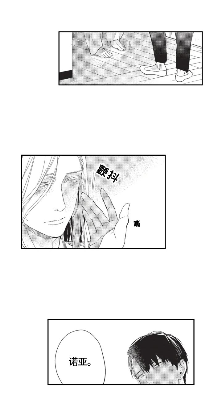 第10章：需要冷静