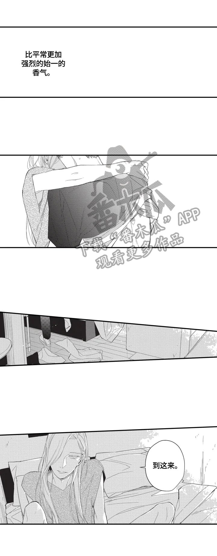 第11章：很好
