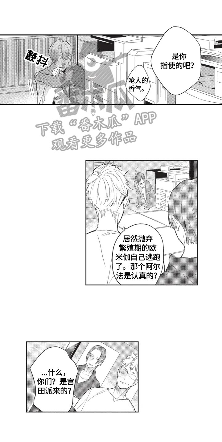 第11章：很好