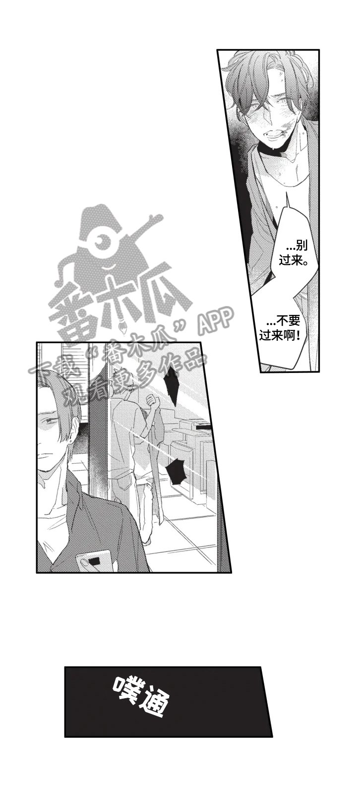 第11章：很好