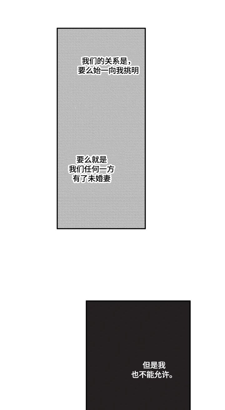 第11章：很好