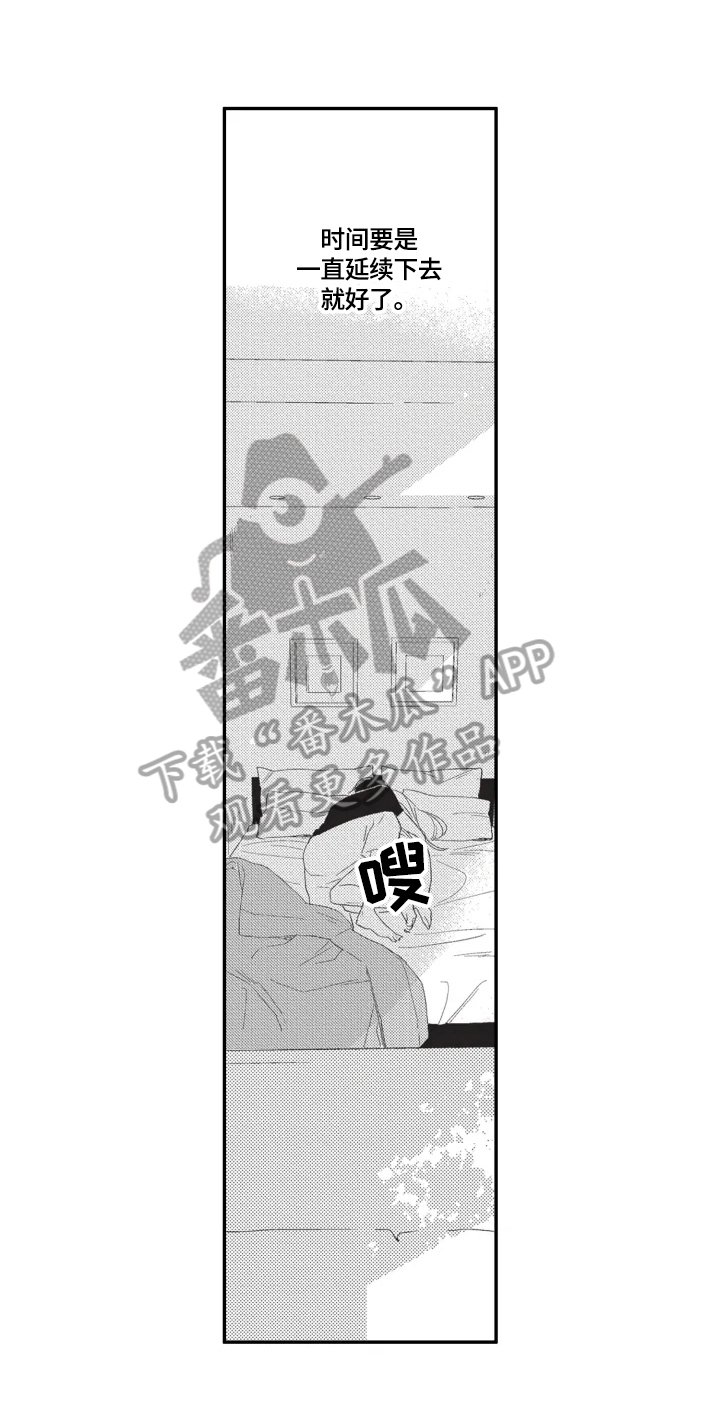 第12章：闲聊