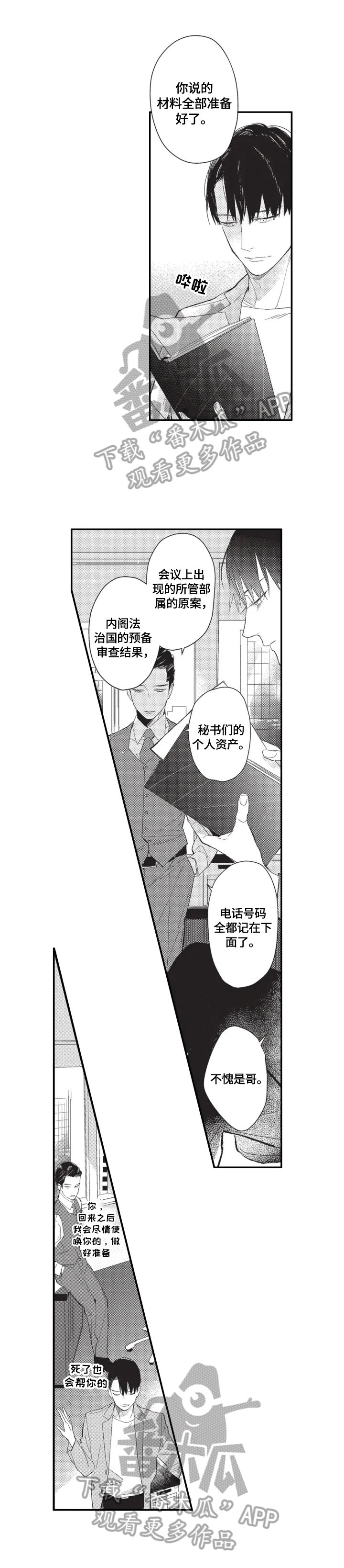 第13章：舍不得