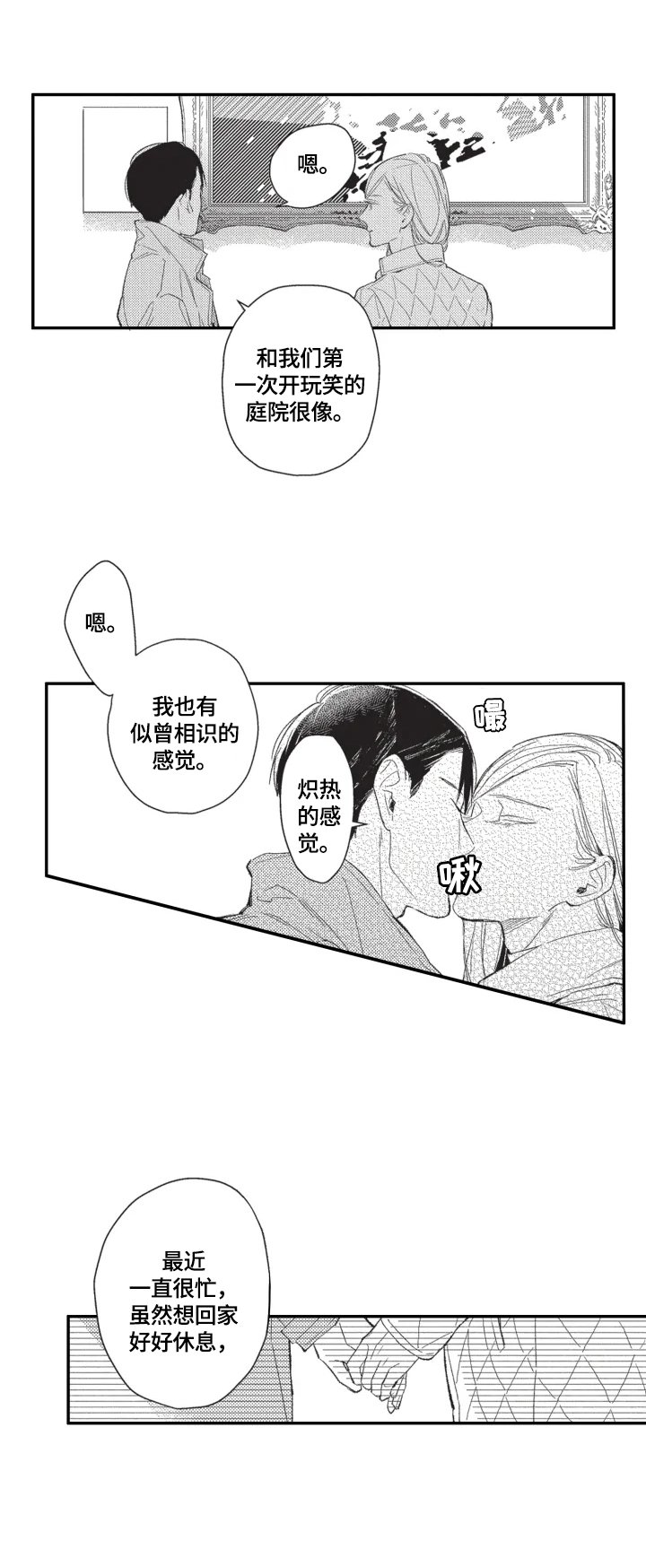 第13章：舍不得