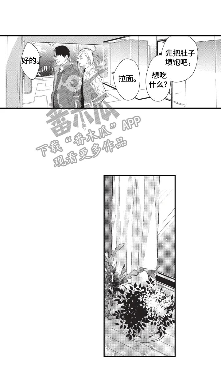 第13章：舍不得