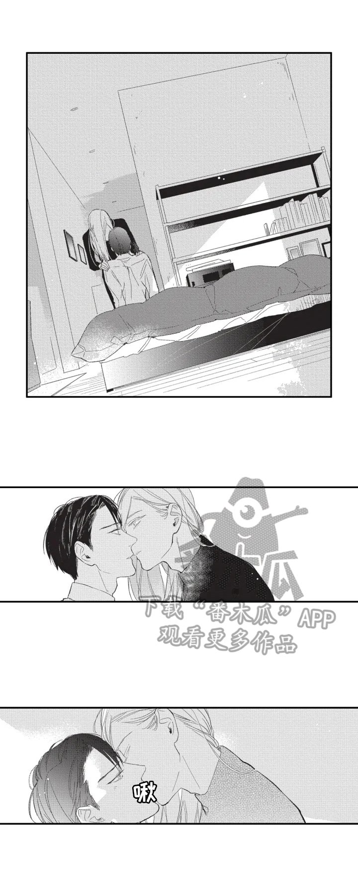 第13章：舍不得