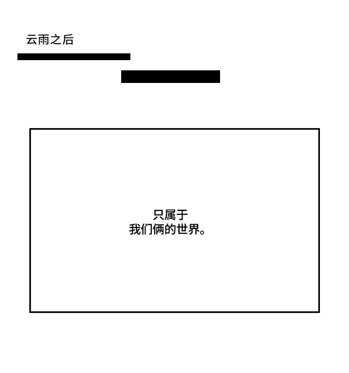 第13章：舍不得