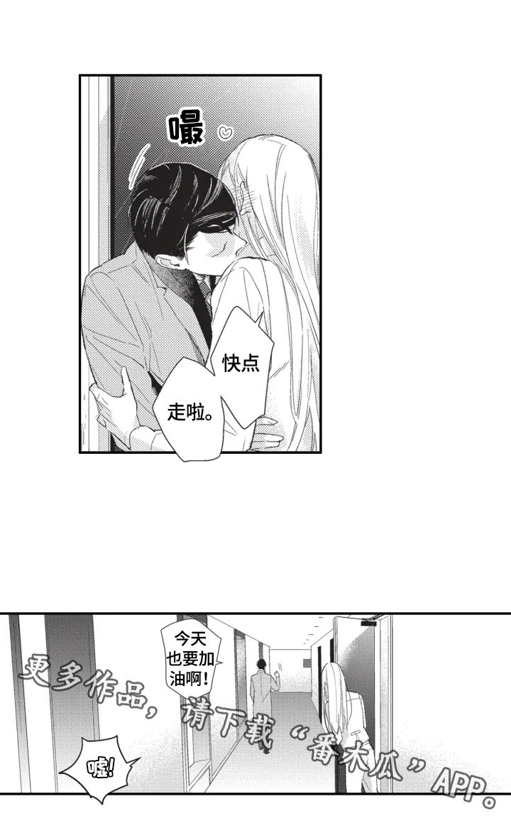 第13章：舍不得