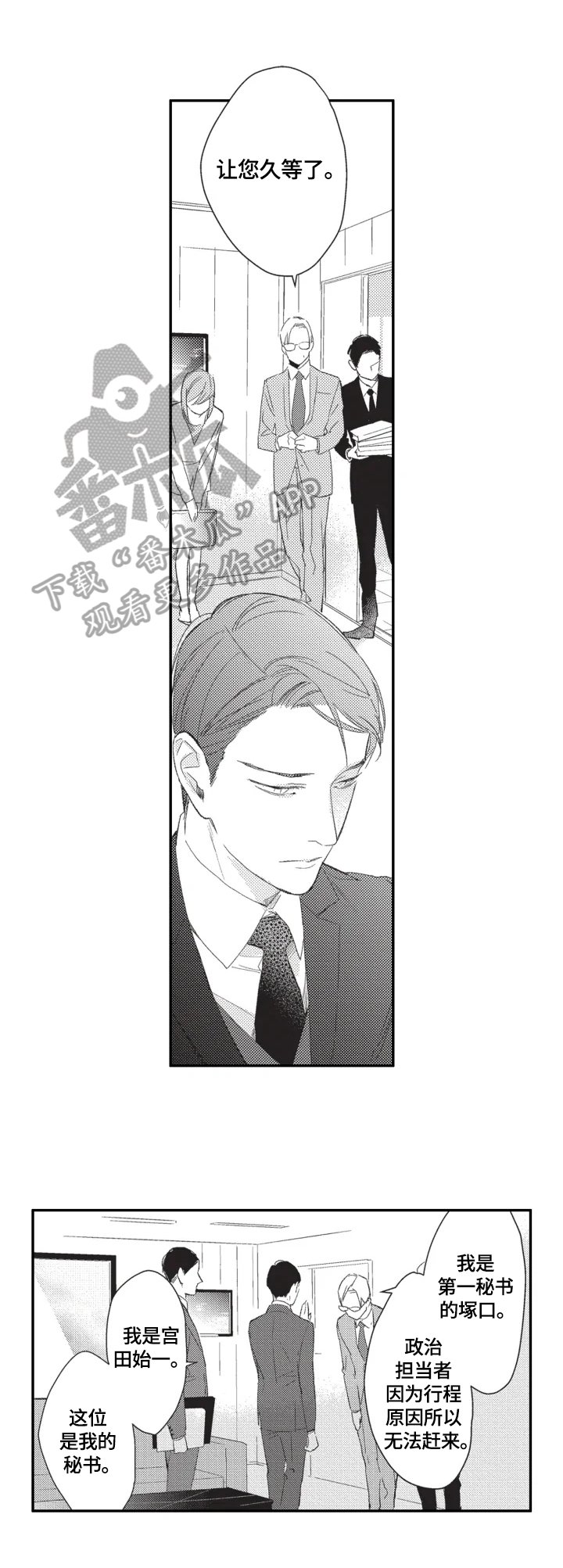第14章：质问