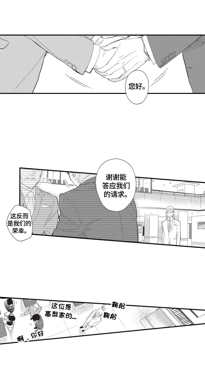 第14章：质问