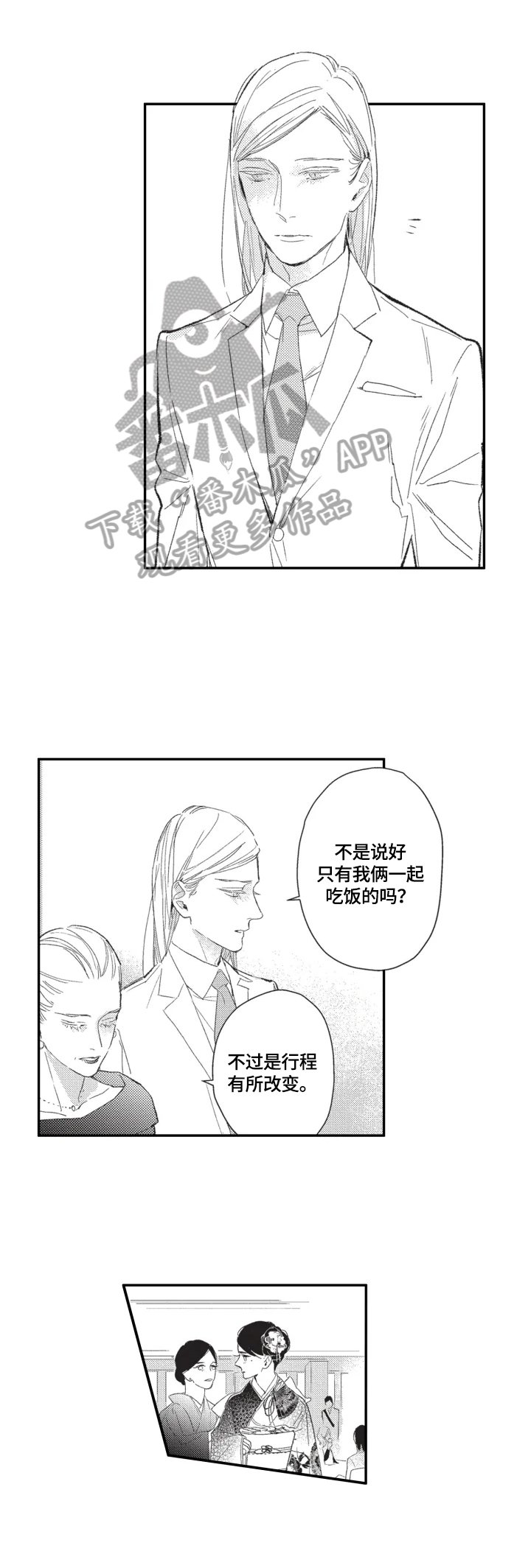 第14章：质问