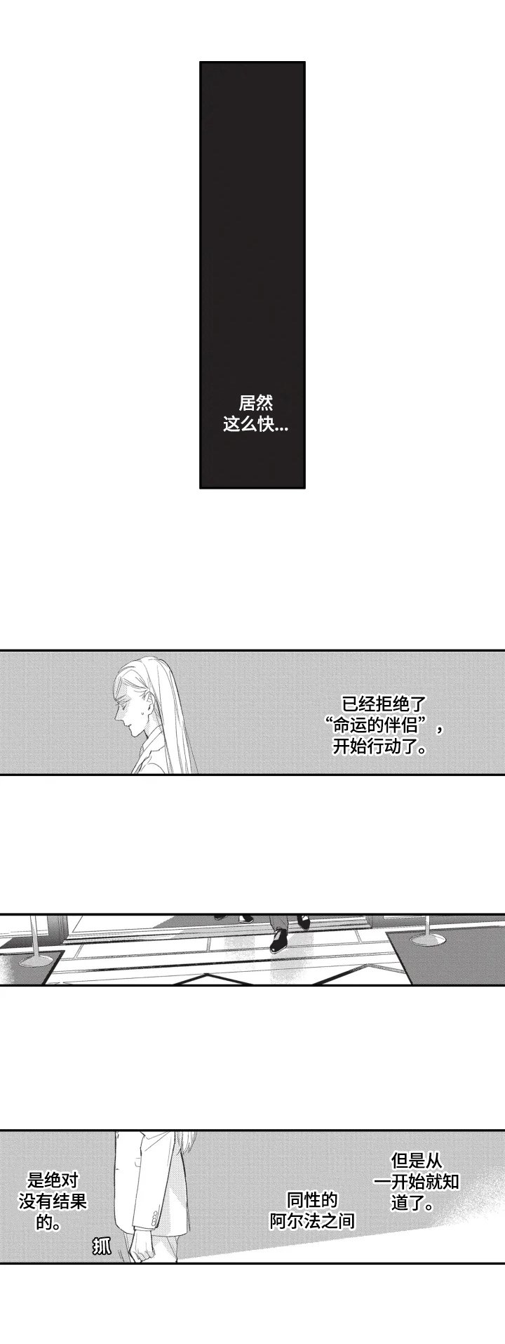 第14章：质问