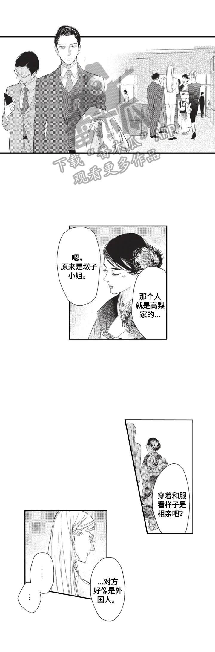 第14章：质问