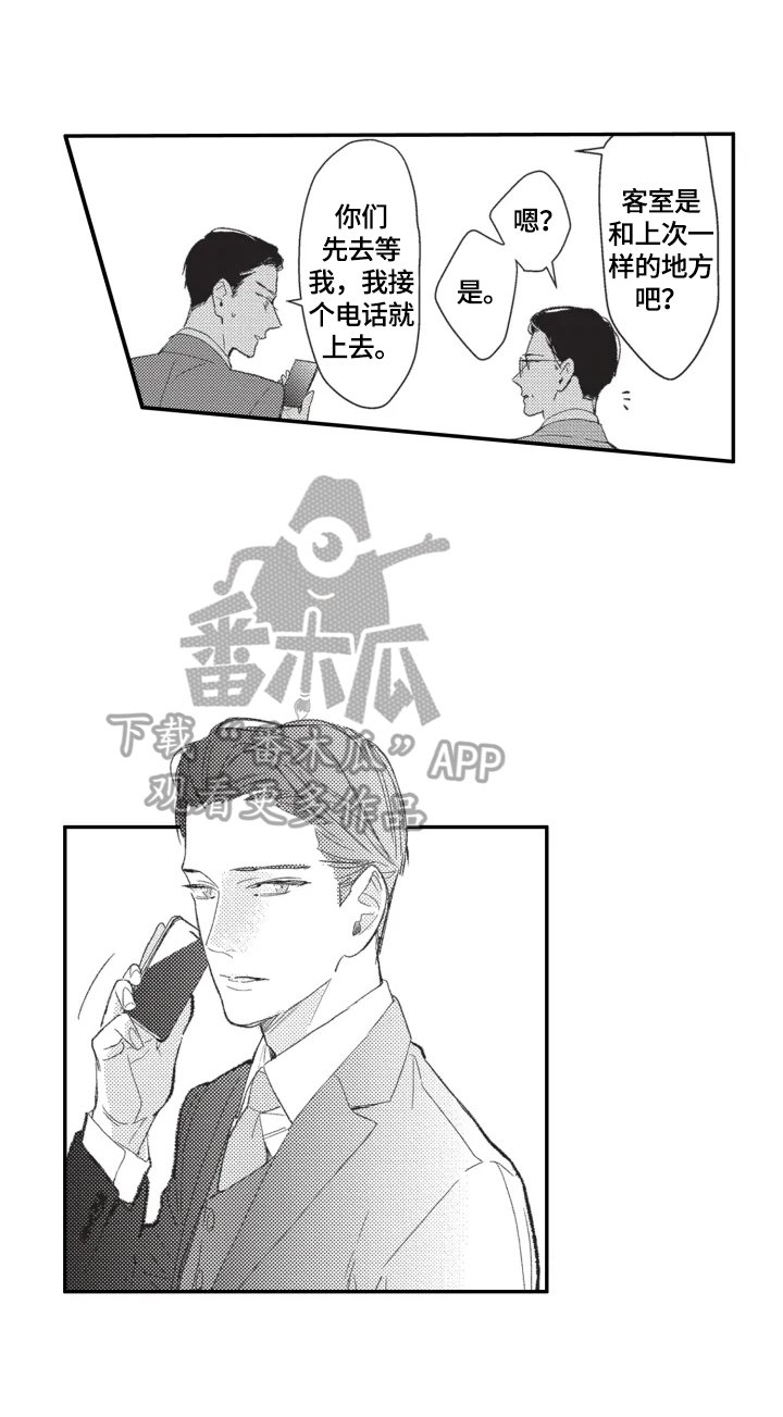 第14章：质问