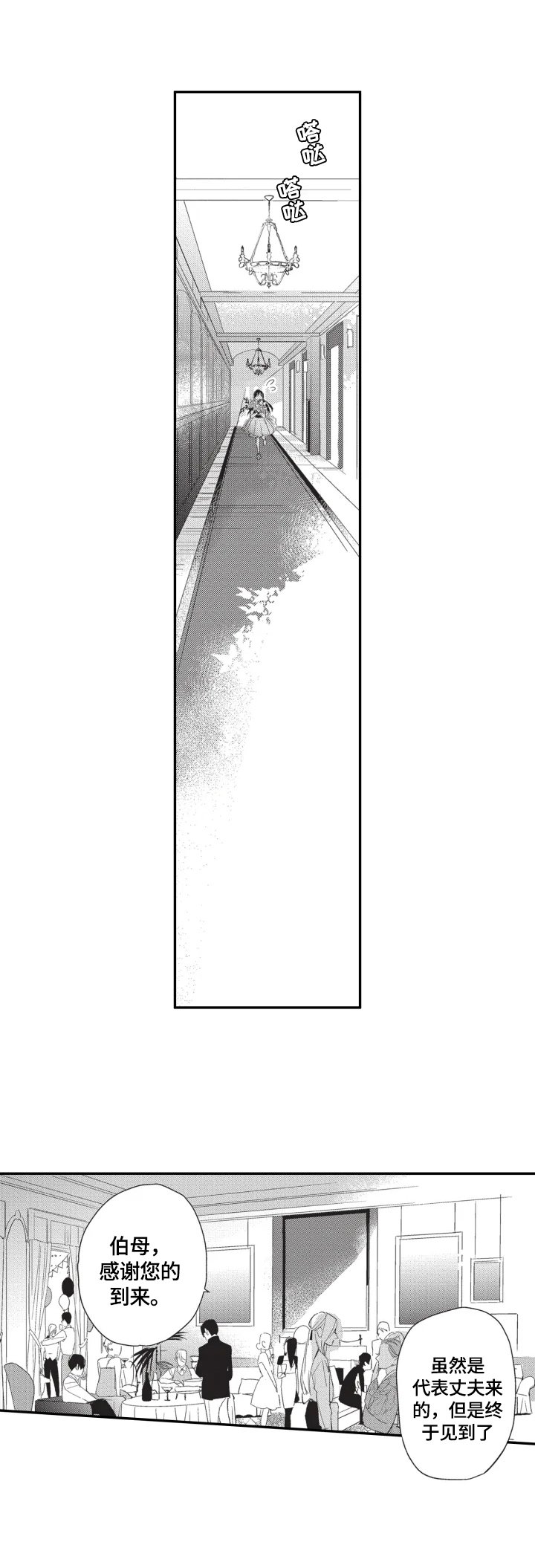 第16章：订婚