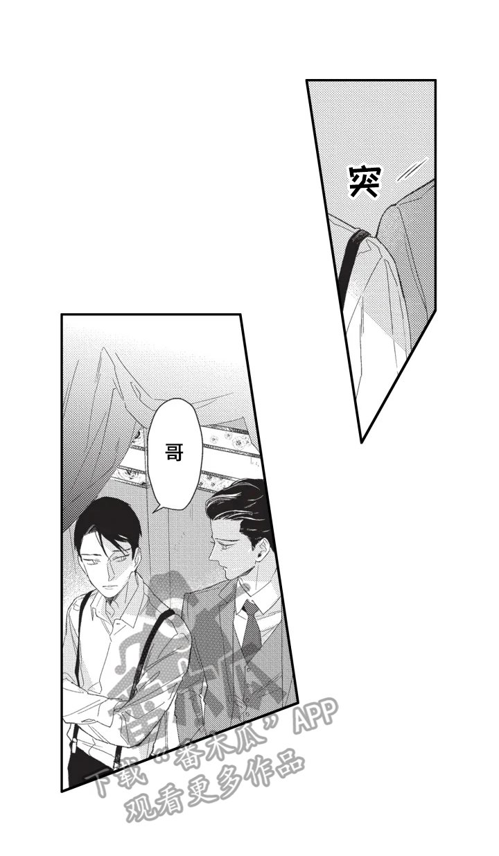 第17章：计策