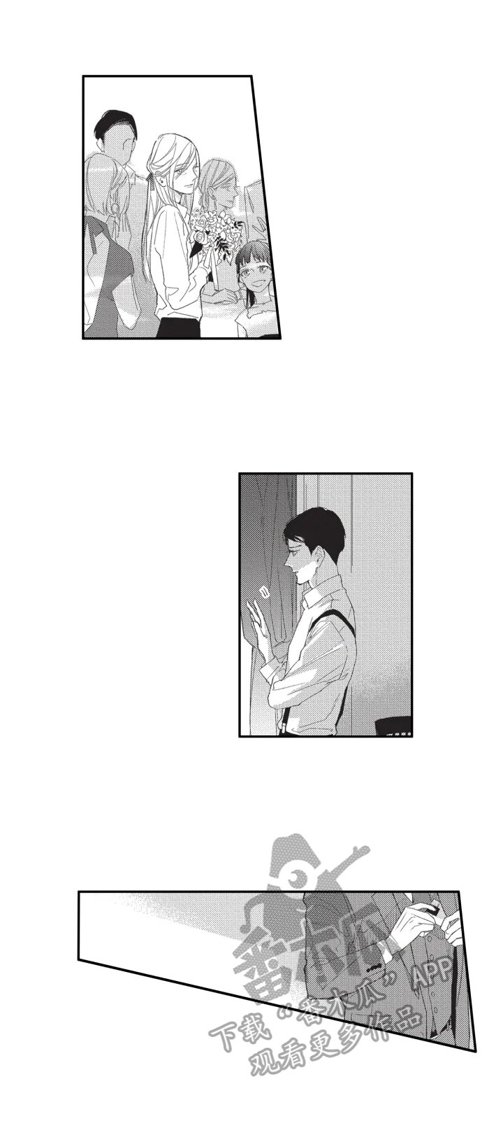 第17章：计策