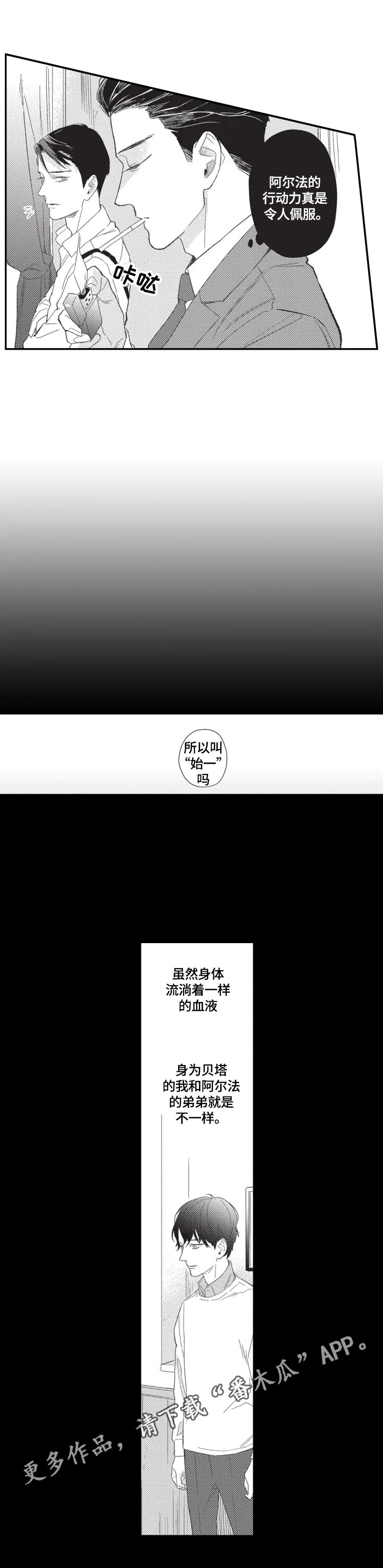 第17章：计策