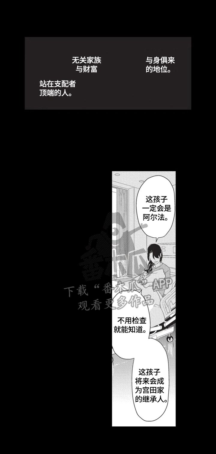 第18章：谈心