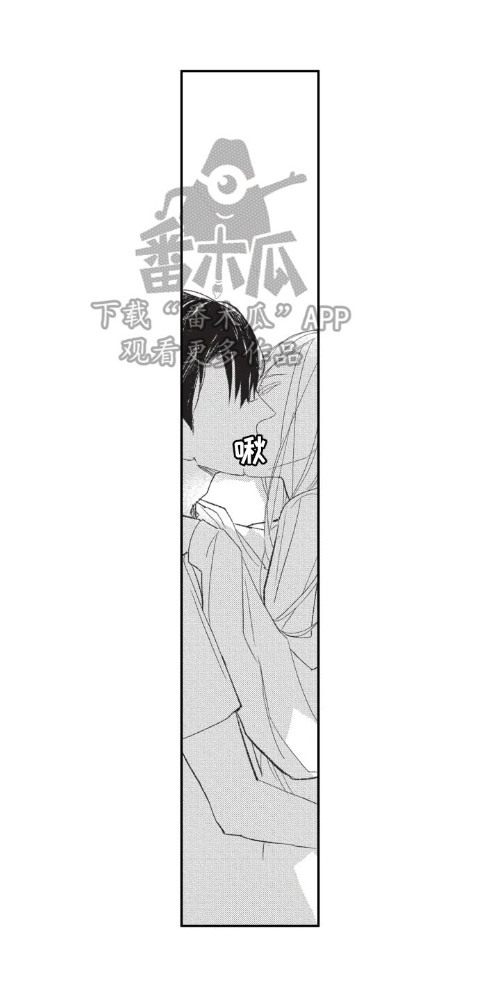 第19章：坦白