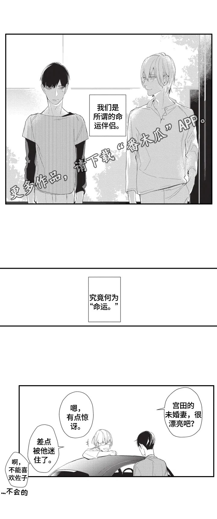 第20章：开心