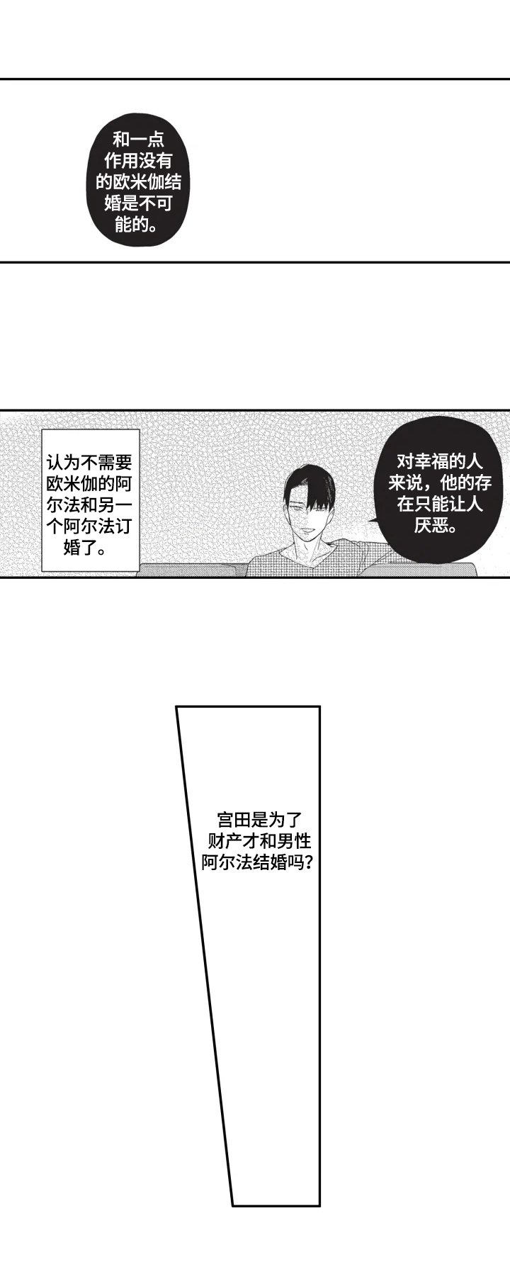 第20章：开心