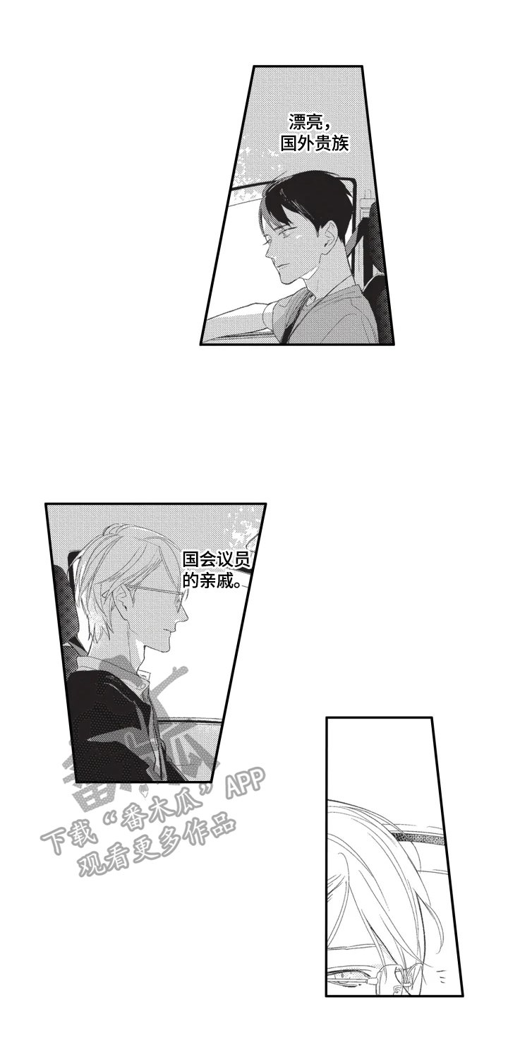 第20章：开心
