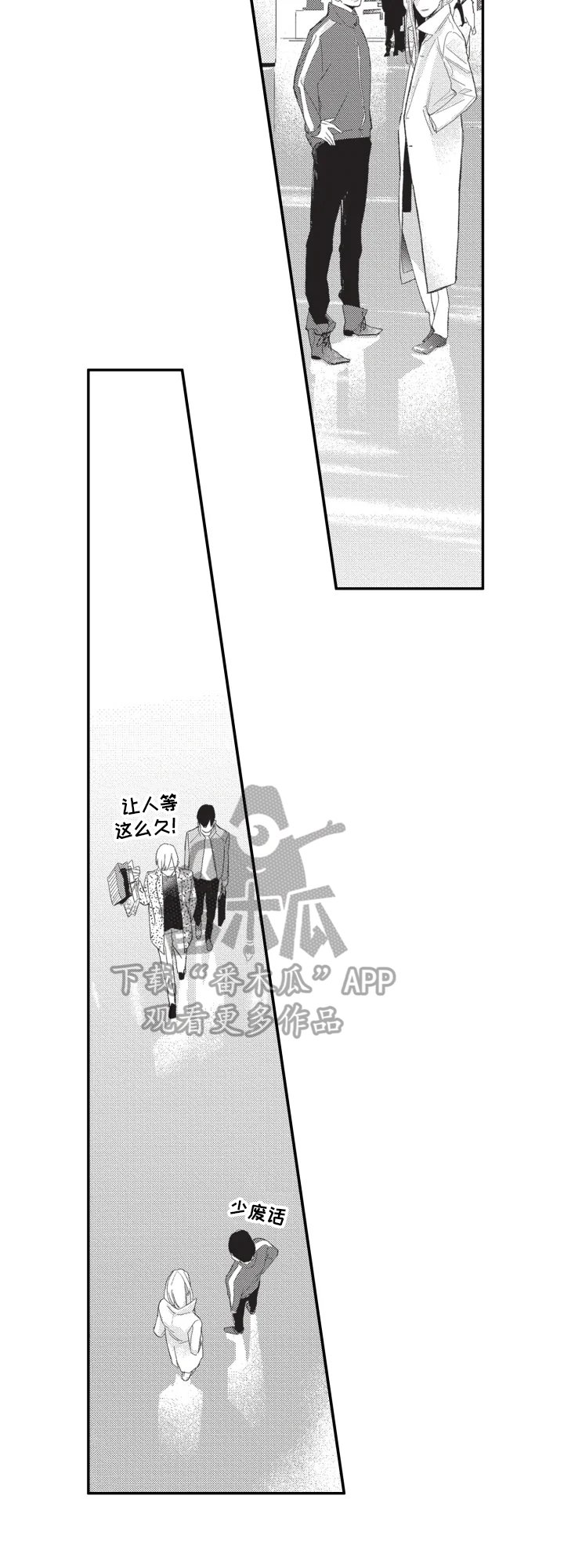 第21章：不准看
