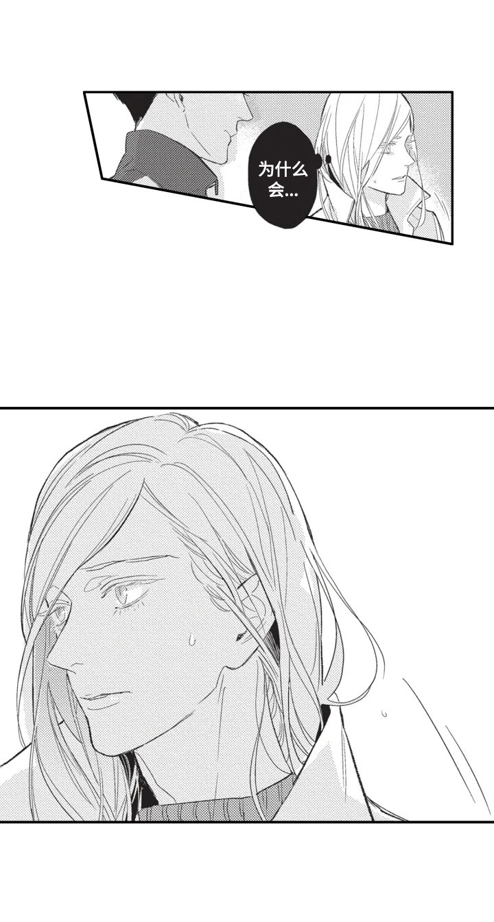 第21章：不准看